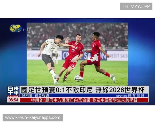 世预赛焦点战前瞻：多国争夺世界杯名额白热化气氛越发紧张