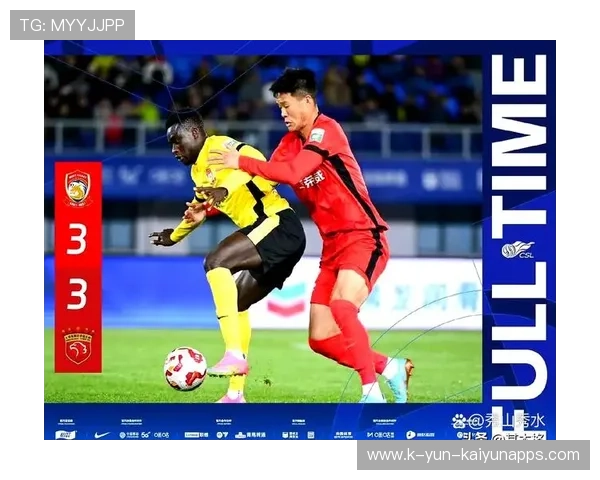 冷门！卫冕冠军被踢翻